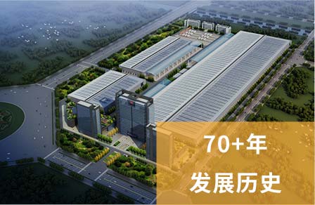 鄭鍋核心競爭力圖